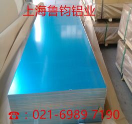 苏州汽车铝板费用多少