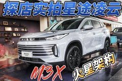 合肥汽车修复价格多少 合肥汽车修复价格多少