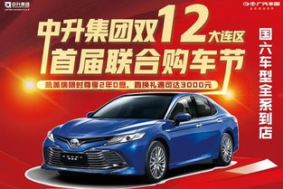 汽车全款六万首付多少