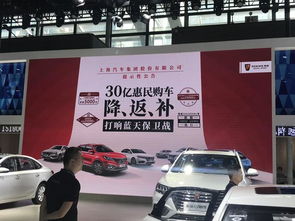 618深圳汽车优惠多少 618深圳汽车优惠多少