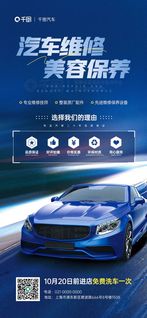 汽车保养美容优惠多少 汽车保养美容优惠多少