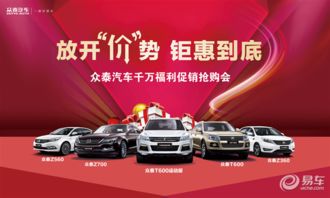 湛江汽车月销量多少