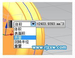 汽车回转半径多少 汽车回转半径多少