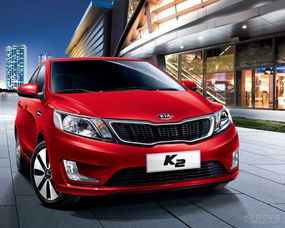 宜宾起亚汽车估价多少 宜宾起亚汽车估价多少