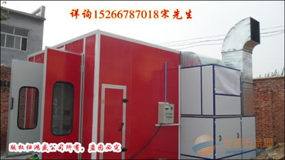 汽车烤漆房承重多少斤