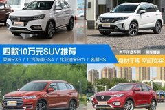 绍兴汽车过户价格多少