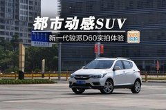 上饶汽车销售工资多少