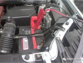 汽车电瓶电流多少最好