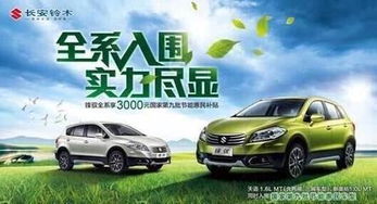 长安有多少排量汽车