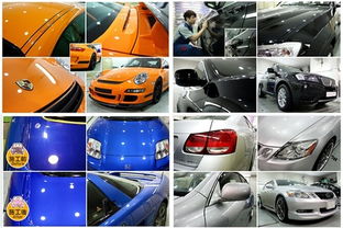 汽车油漆配送价格多少