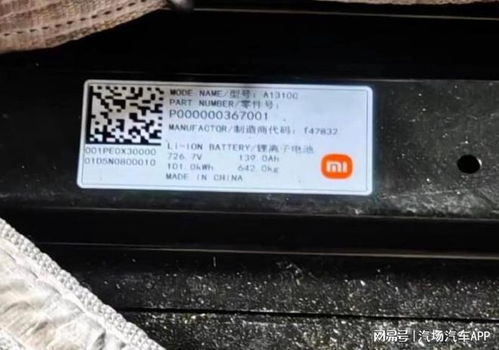 汽车电池包重量多少