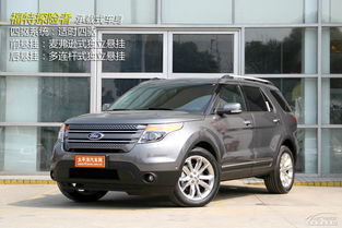 哈佛汽车多少价位合适