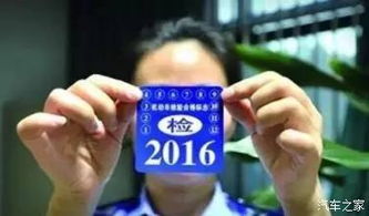 汽车年检要多少天