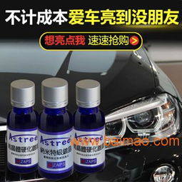 永康汽车油漆价格多少