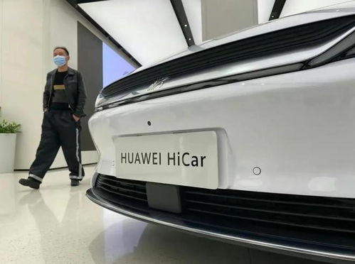 华为汽车卖出多少台