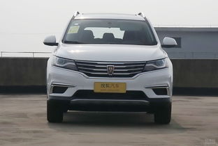 汽车荣威报价多少