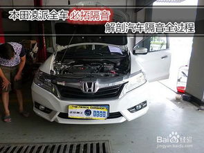 汽车热气多少度