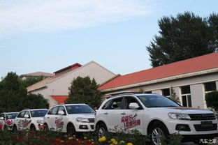 众泰汽车捐款多少