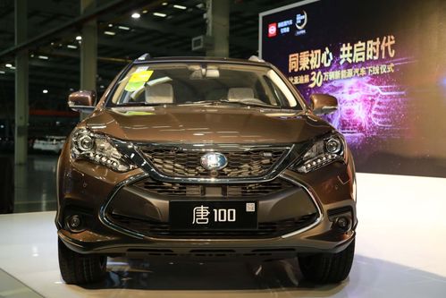 byd汽车除霜多少电压