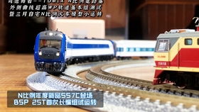 火车比汽车宽多少