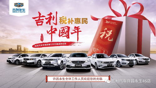 中国汽车税费多少