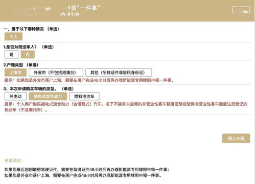 汽车分期审核额度多少 汽车分期审核额度多少
