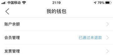 igo共亨汽车押金多少 igo共亨汽车押金多少