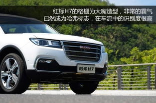 哈弗汽车大概多少