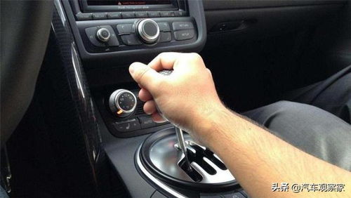 汽车档位多少最合适