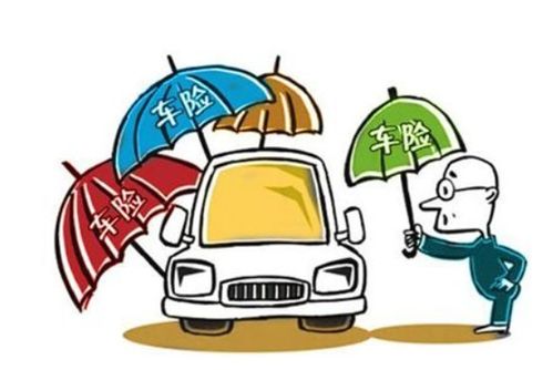 汽车保险多少理赔