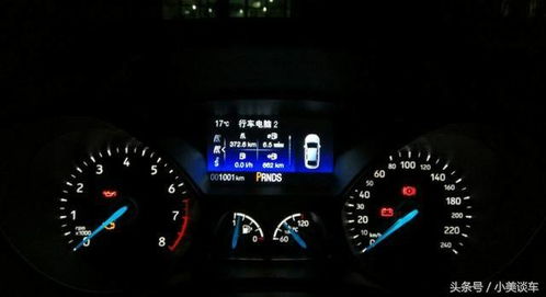 汽车公里表多少位