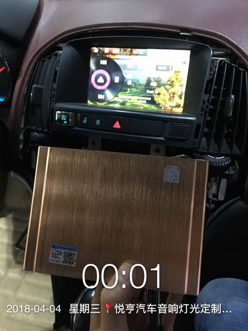 汽车用Dsp多少段