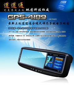 汽车导航屏幕多少寸 汽车导航屏幕多少寸