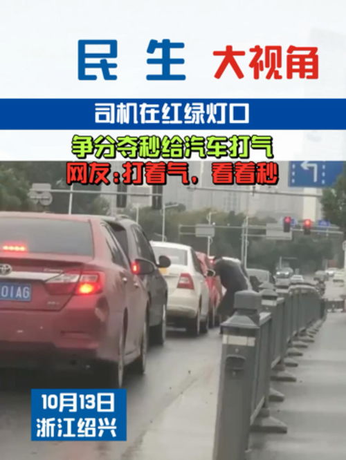 汽车打气要打到多少