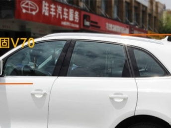 汽车贴膜质保多少