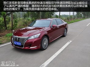 天津 皇冠汽车优惠多少