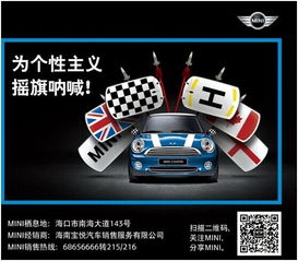 海南汽车优惠多少合适