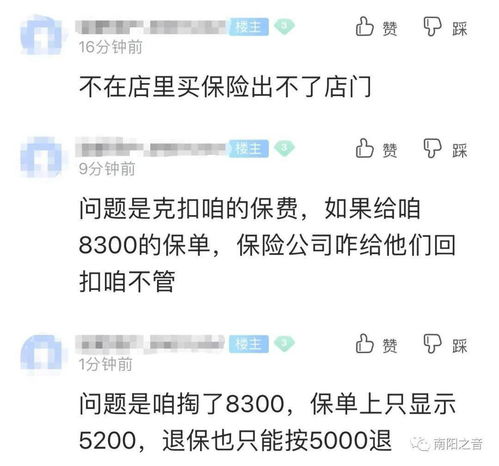 汽车保险多少回扣 汽车保险多少回扣