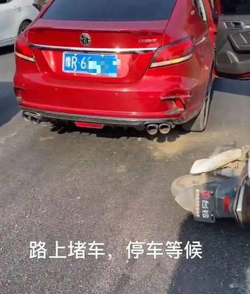 汽车追尾赔钱多少