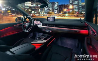 汽车氛围灯多少电