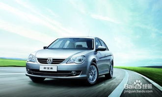 汽车多少排量算大排