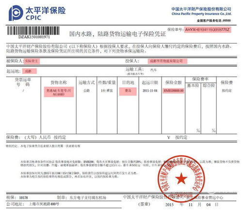 广州汽车年检 费用多少 广州汽车年检 费用多少