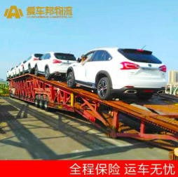 自贡汽车托运报价多少 自贡汽车托运报价多少