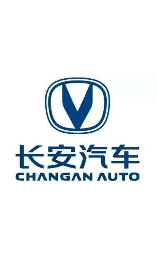 长安汽车有多少股份