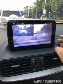 汽车监控用多少电