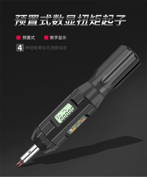 汽车摇臂螺丝扭矩多少