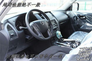 日产b汽车售价多少