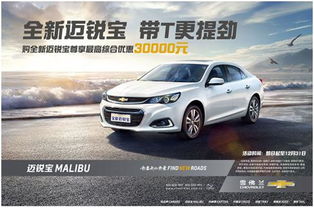 公司购置汽车优惠多少 公司购置汽车优惠多少