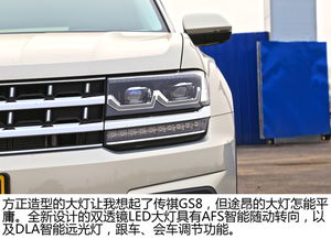 豁达汽车报价多少