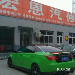 房山汽车保养价格多少 房山汽车保养价格多少